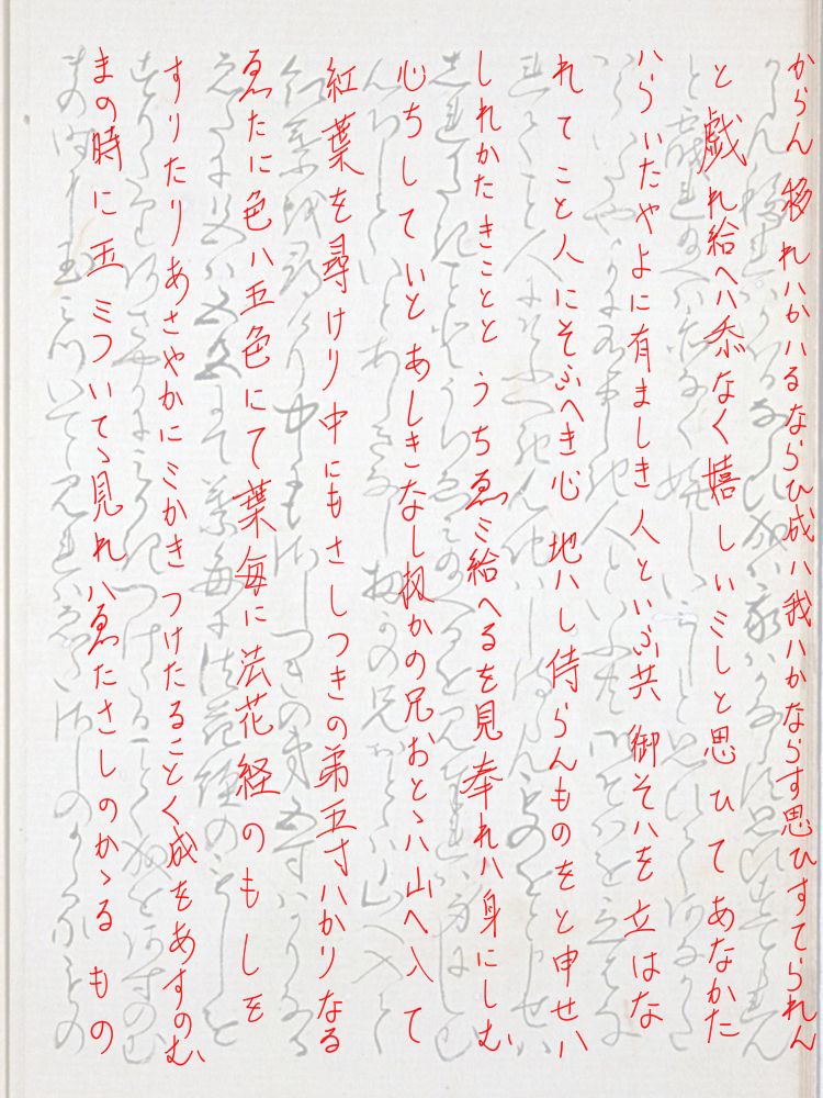 f:id:KihiminHamame:20190306002530j:plain