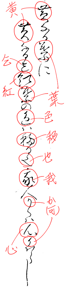 f:id:KihiminHamame:20190306002859j:plain