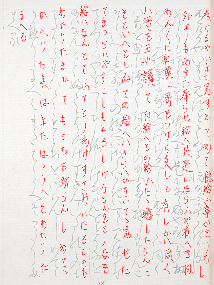 f:id:KihiminHamame:20190320194855j:plain f:id:KihiminHamame:20190320194855j:plain