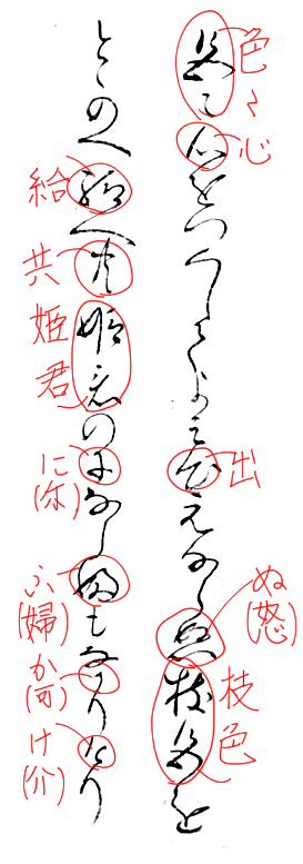 f:id:KihiminHamame:20190320195549j:plain f:id:KihiminHamame:20190320195549j:plain