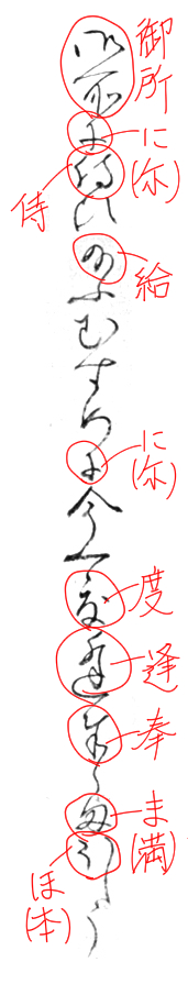 f:id:KihiminHamame:20190324184415j:plain