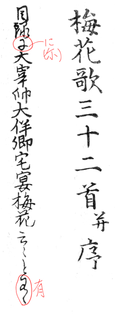 f:id:KihiminHamame:20190407223820j:plain