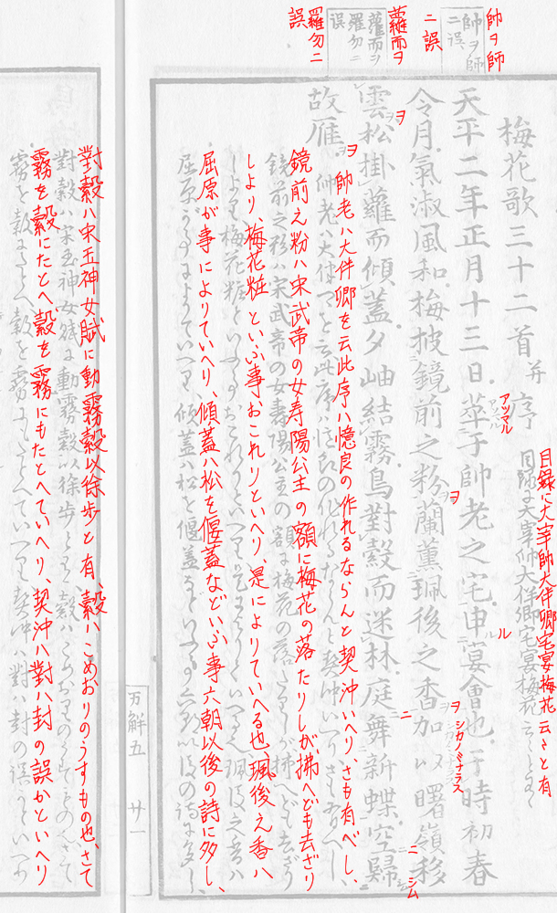 f:id:KihiminHamame:20190420004428j:plain
