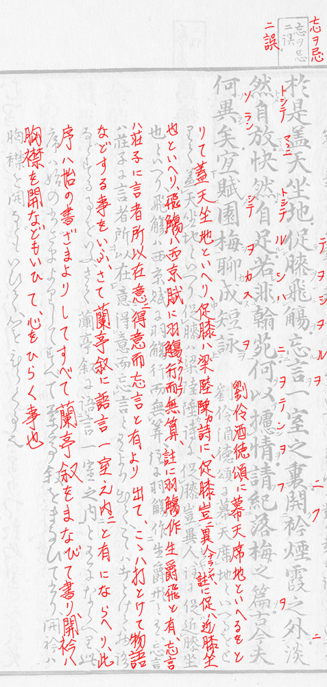 f:id:KihiminHamame:20190420004437j:plain