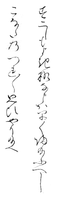 f:id:KihiminHamame:20190507190147j:plain