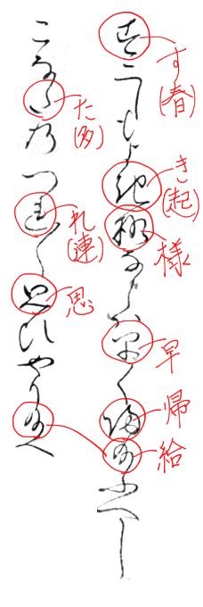 f:id:KihiminHamame:20190507190151j:plain