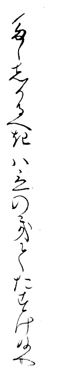 f:id:KihiminHamame:20190519203735j:plain f:id:KihiminHamame:20190519203735j:plain