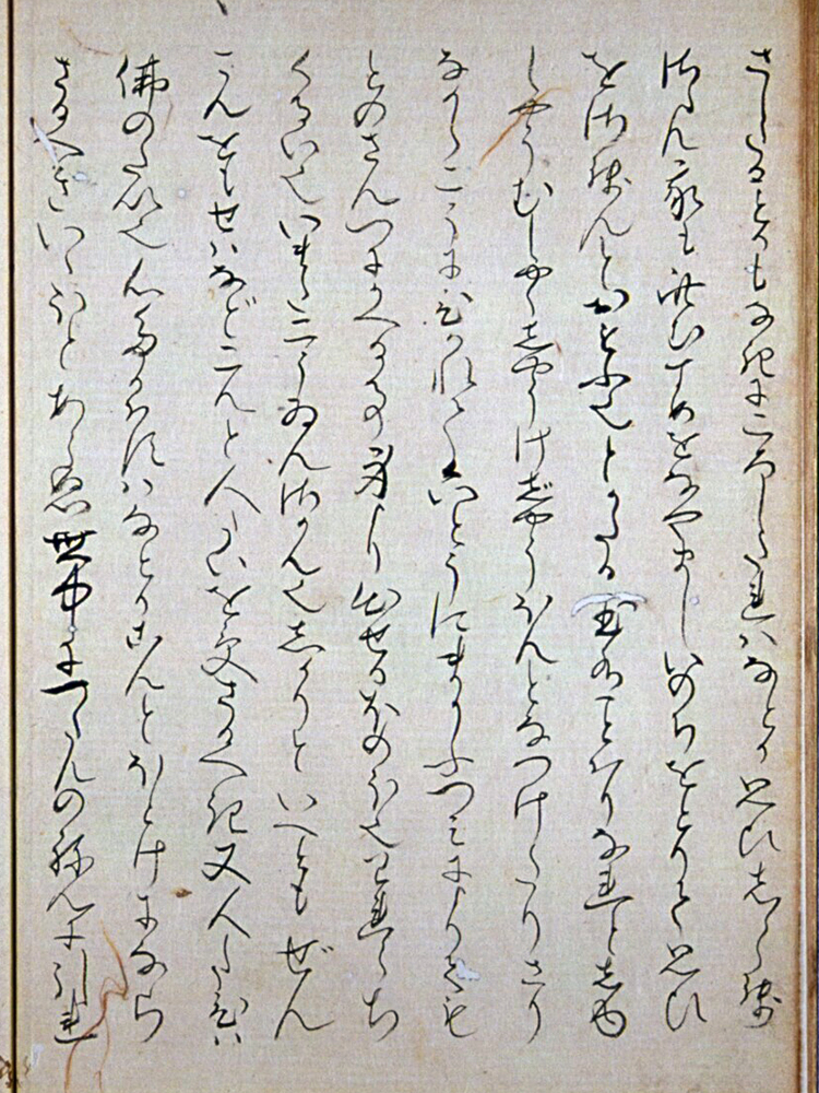 f:id:KihiminHamame:20190524220836j:plain f:id:KihiminHamame:20190524220836j:plain