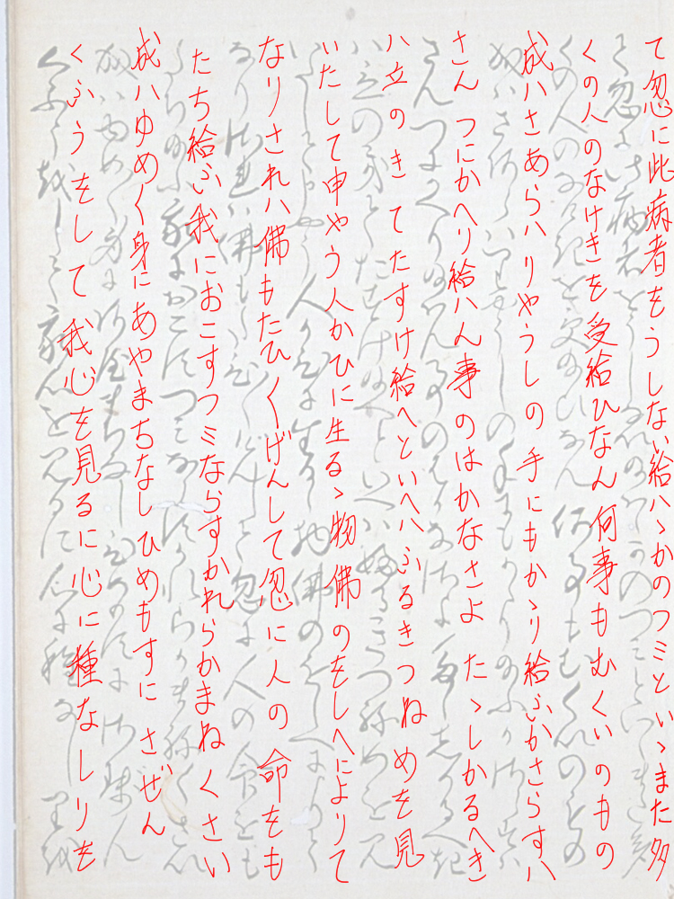 f:id:KihiminHamame:20190524221028j:plain f:id:KihiminHamame:20190524221028j:plain