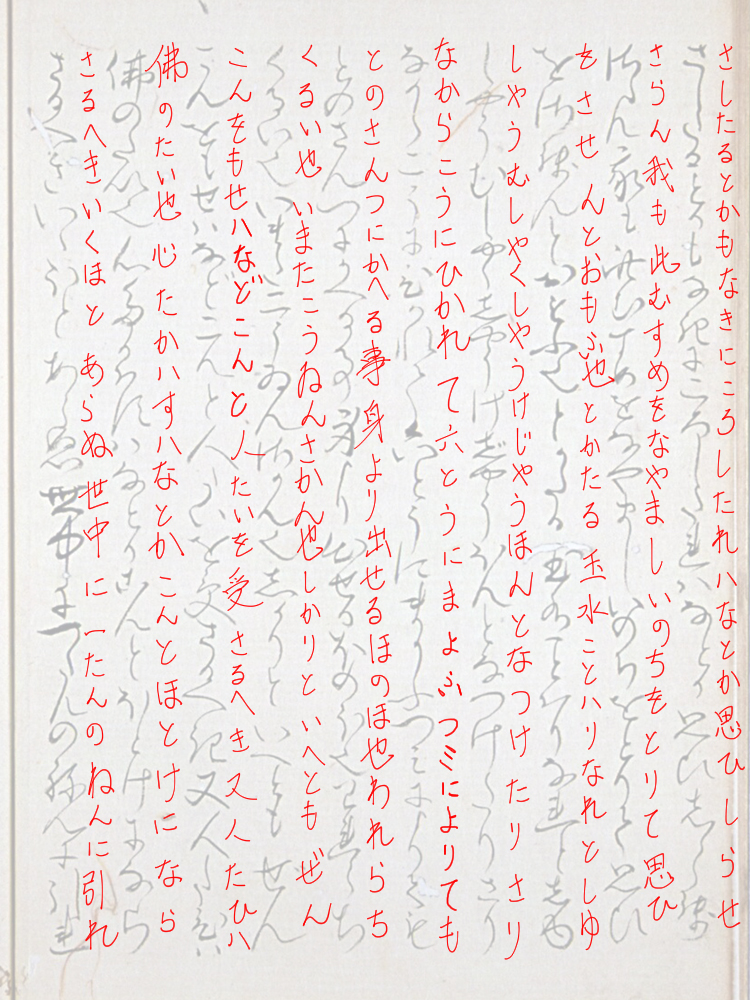 f:id:KihiminHamame:20190524221033j:plain f:id:KihiminHamame:20190524221033j:plain