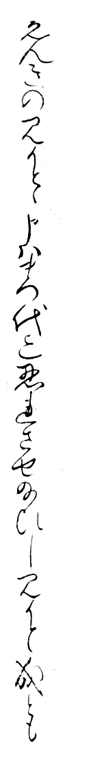 f:id:KihiminHamame:20190524221304j:plain f:id:KihiminHamame:20190524221304j:plain
