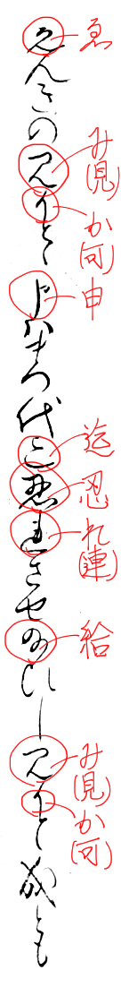 f:id:KihiminHamame:20190524221308j:plain f:id:KihiminHamame:20190524221308j:plain