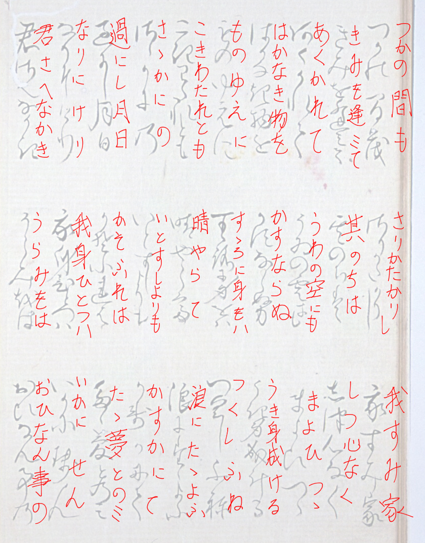 f:id:KihiminHamame:20190709212446j:plain f:id:KihiminHamame:20190709212446j:plain