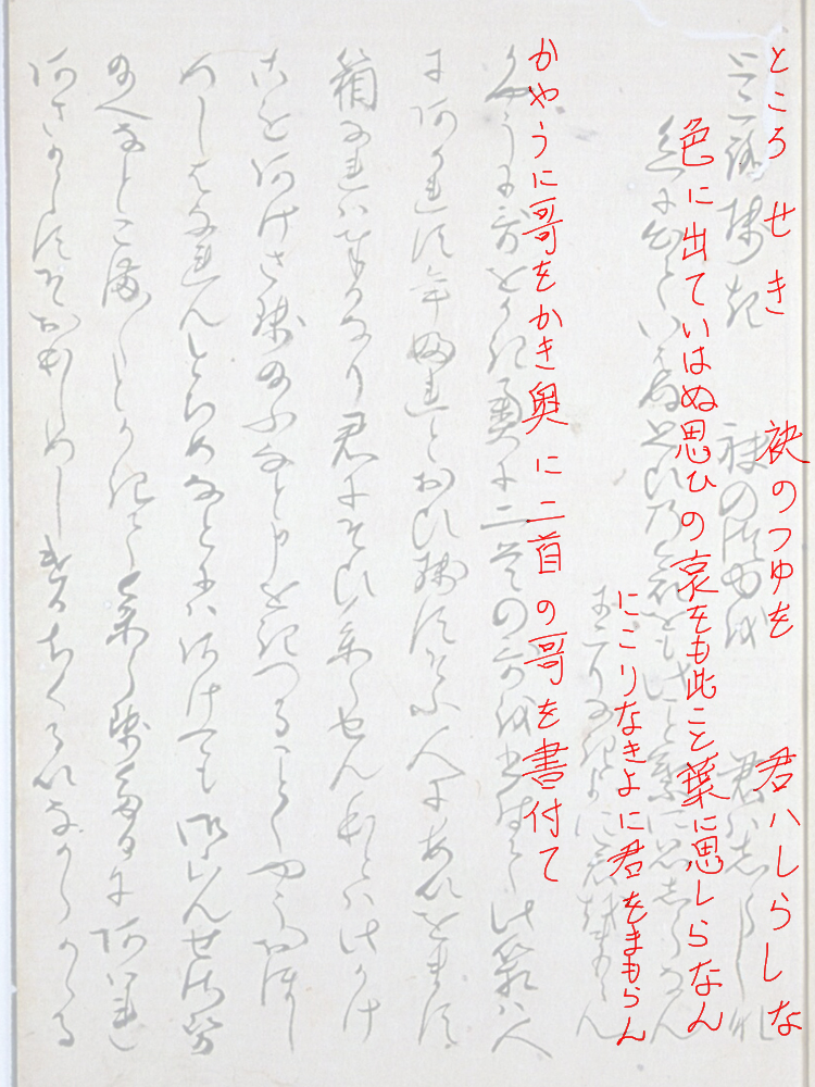 f:id:KihiminHamame:20190709212501j:plain f:id:KihiminHamame:20190709212501j:plain
