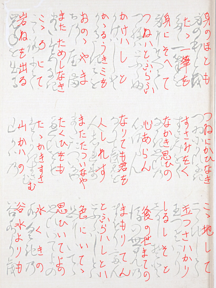 f:id:KihiminHamame:20190709212506j:plain f:id:KihiminHamame:20190709212506j:plain