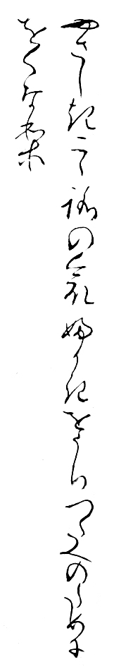 f:id:KihiminHamame:20190709214715j:plain f:id:KihiminHamame:20190709214715j:plain
