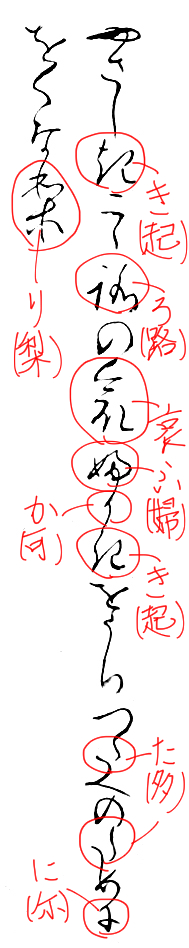 f:id:KihiminHamame:20190709214718j:plain f:id:KihiminHamame:20190709214718j:plain