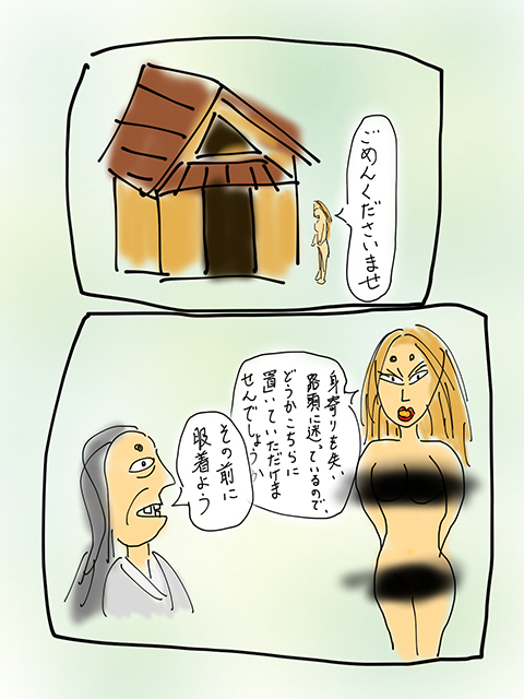 f:id:KihiminHamame:20190712005914j:plain