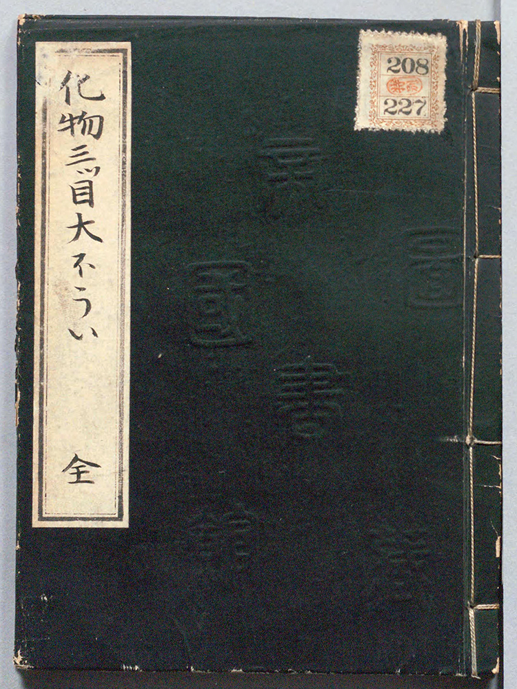 f:id:KihiminHamame:20190928204847j:plain