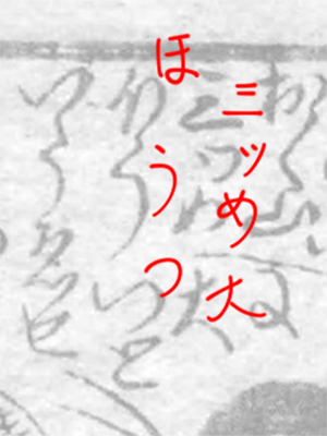 f:id:KihiminHamame:20190929220738j:plain