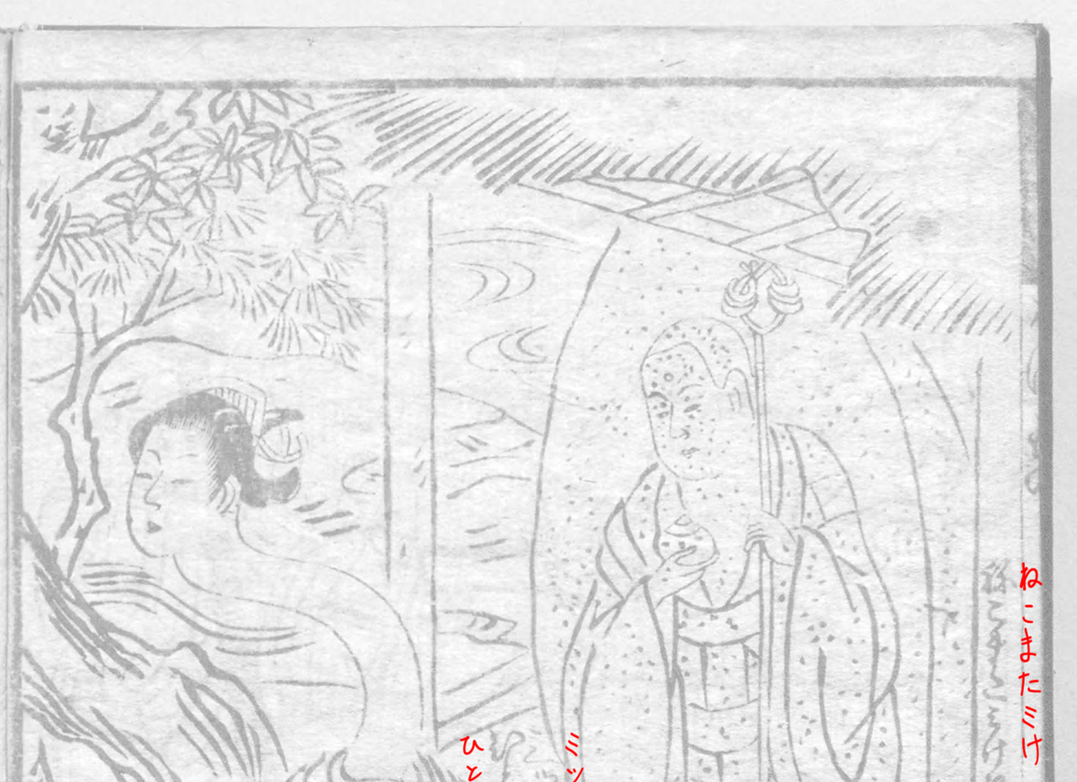 f:id:KihiminHamame:20190930153936j:plain