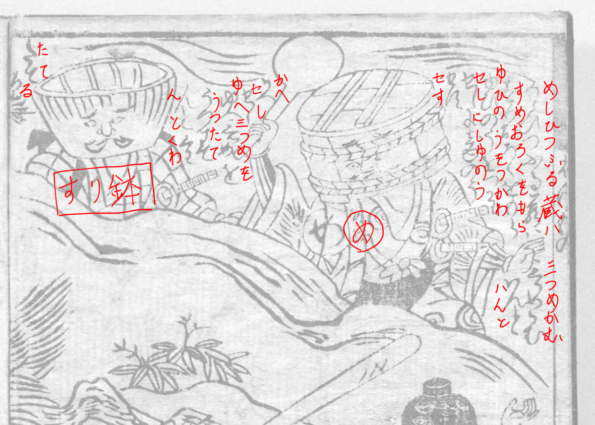 f:id:KihiminHamame:20191001164842j:plain