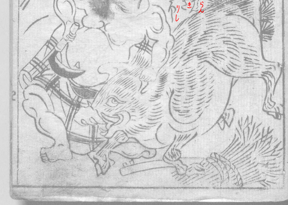 f:id:KihiminHamame:20191002222336j:plain