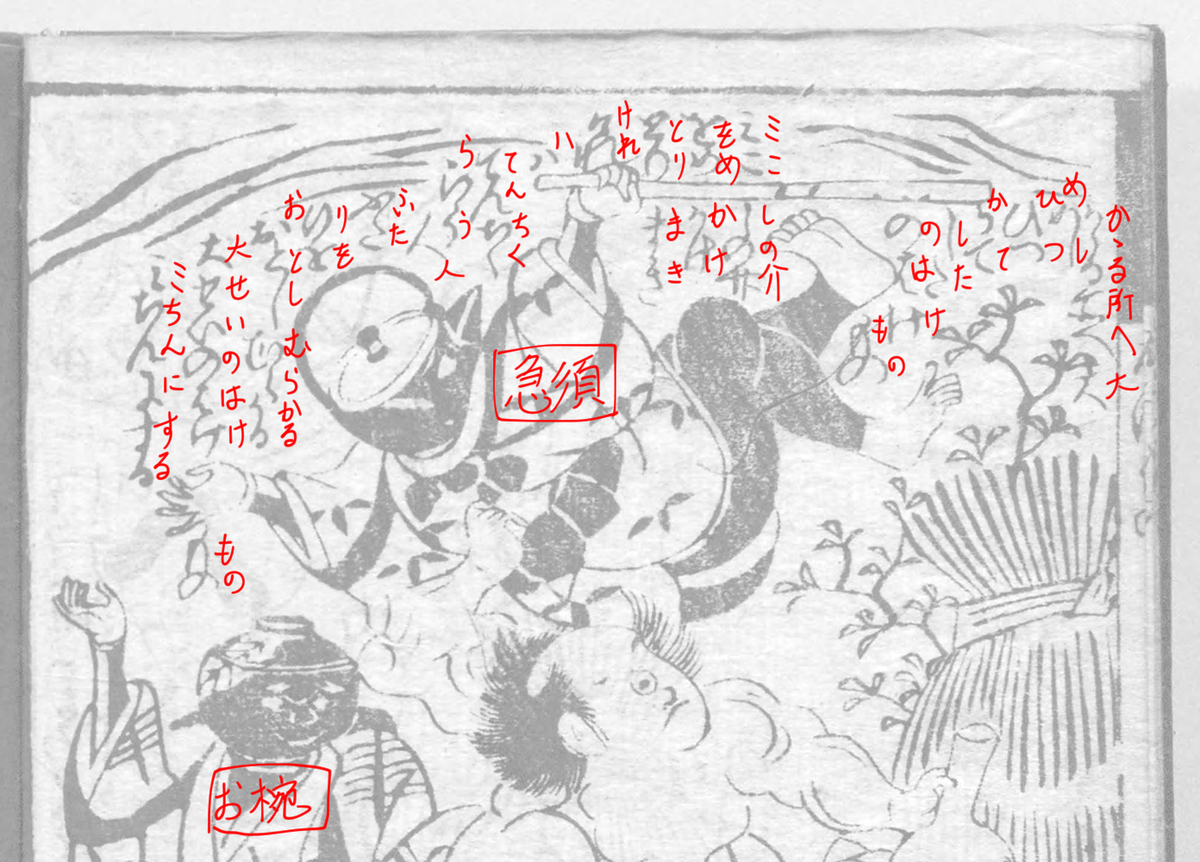 f:id:KihiminHamame:20191003162511j:plain f:id:KihiminHamame:20191003162511j:plain
