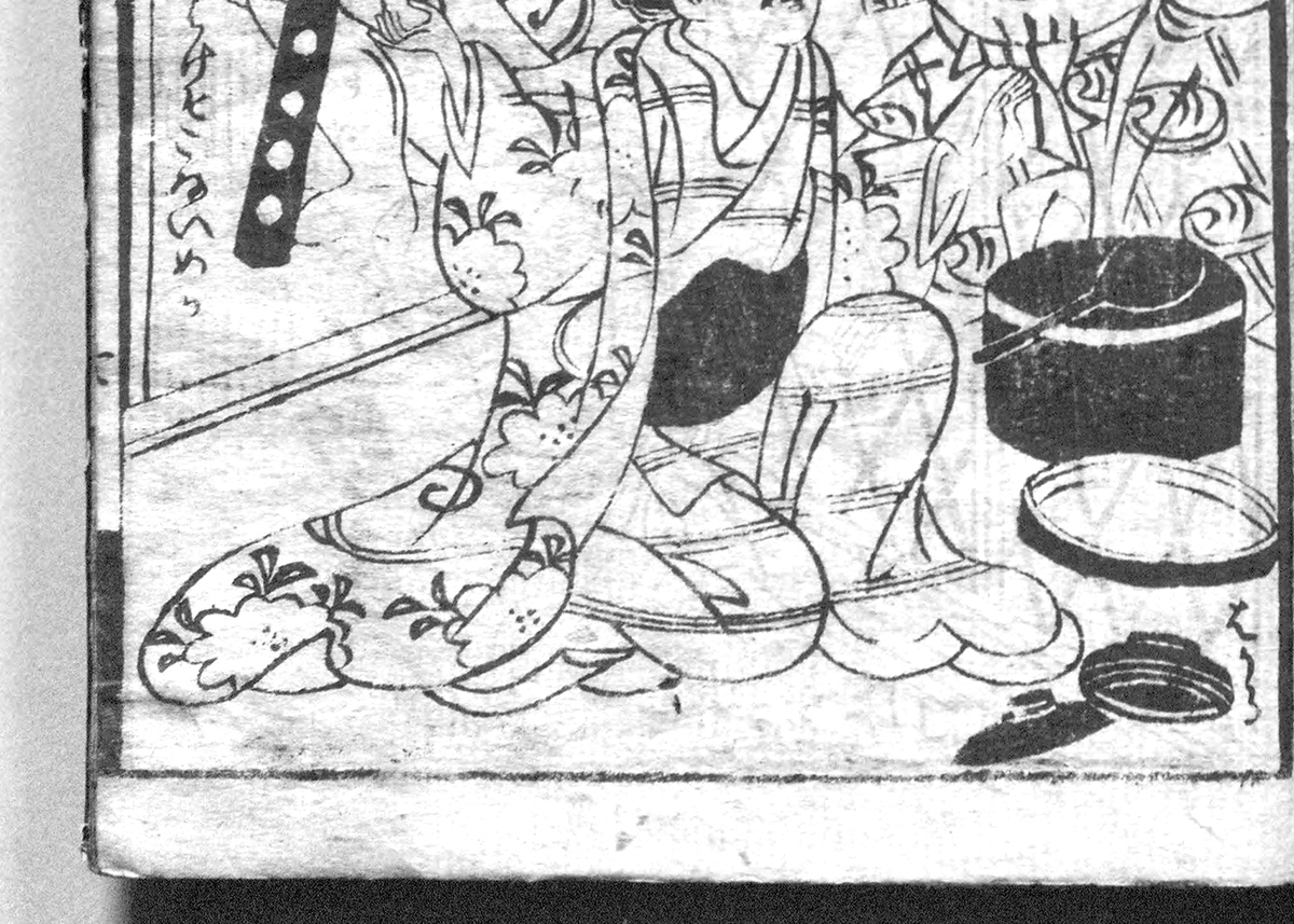 f:id:KihiminHamame:20191006212153j:plain