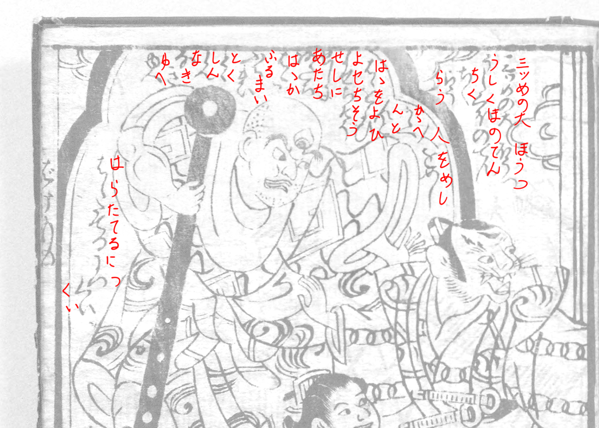 f:id:KihiminHamame:20191006212206j:plain