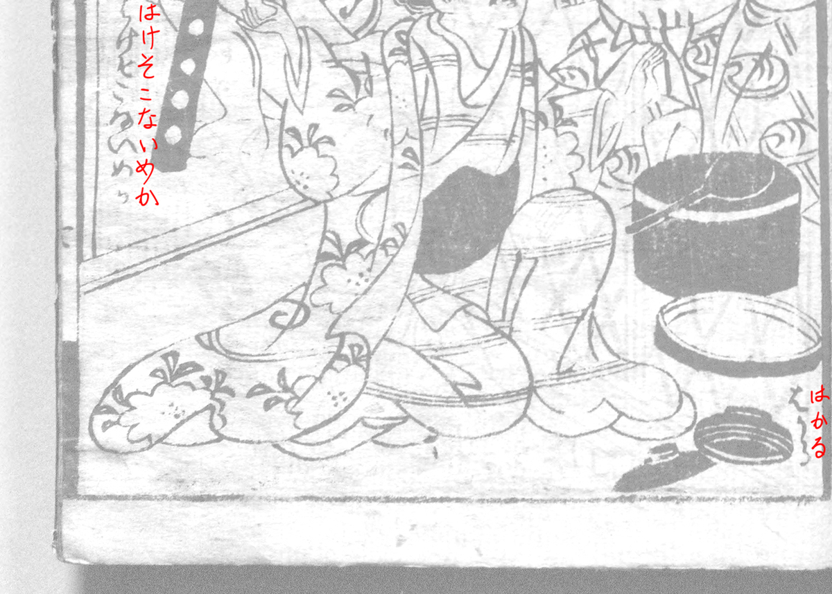 f:id:KihiminHamame:20191006212217j:plain