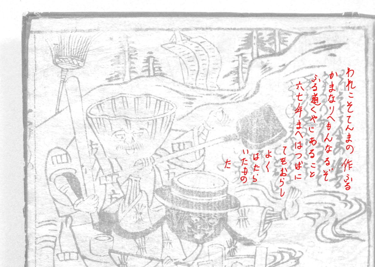 f:id:KihiminHamame:20191008212731j:plain