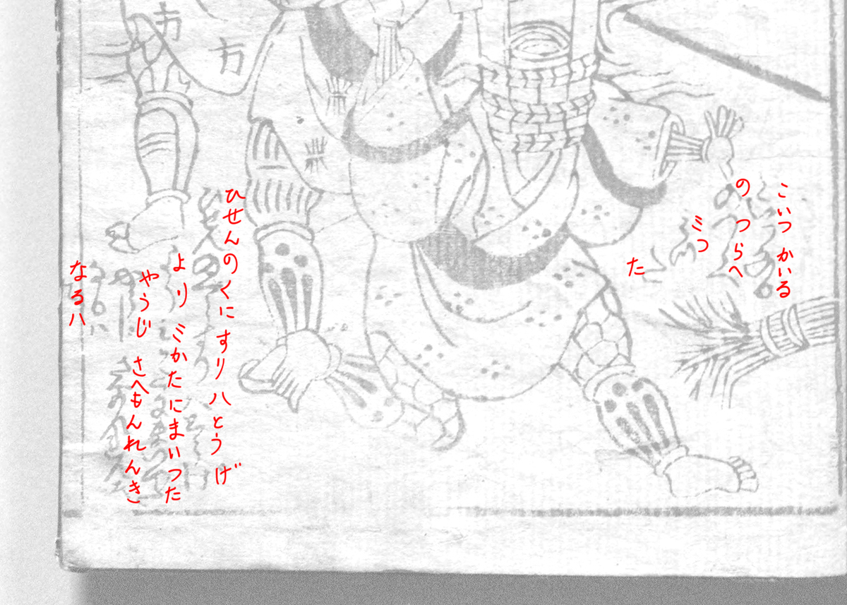 f:id:KihiminHamame:20191008212742j:plain
