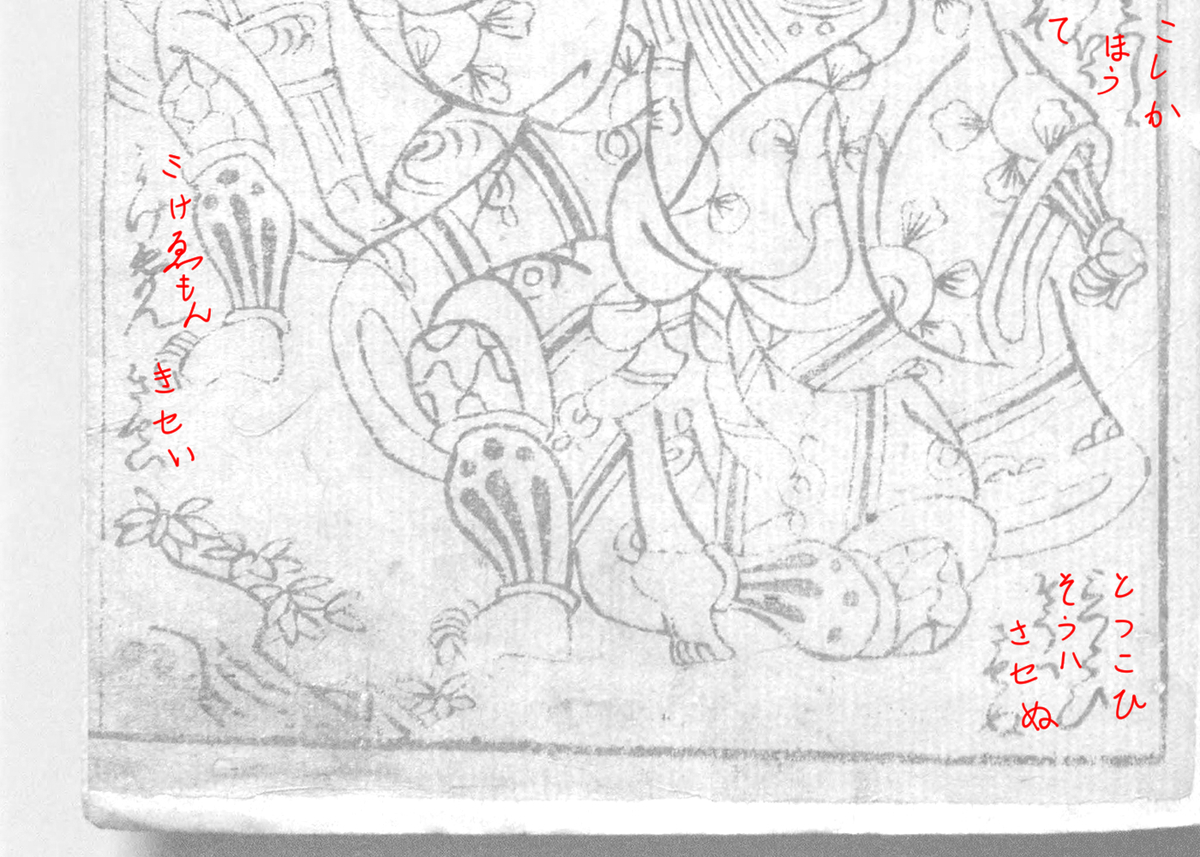 f:id:KihiminHamame:20191009160959j:plain