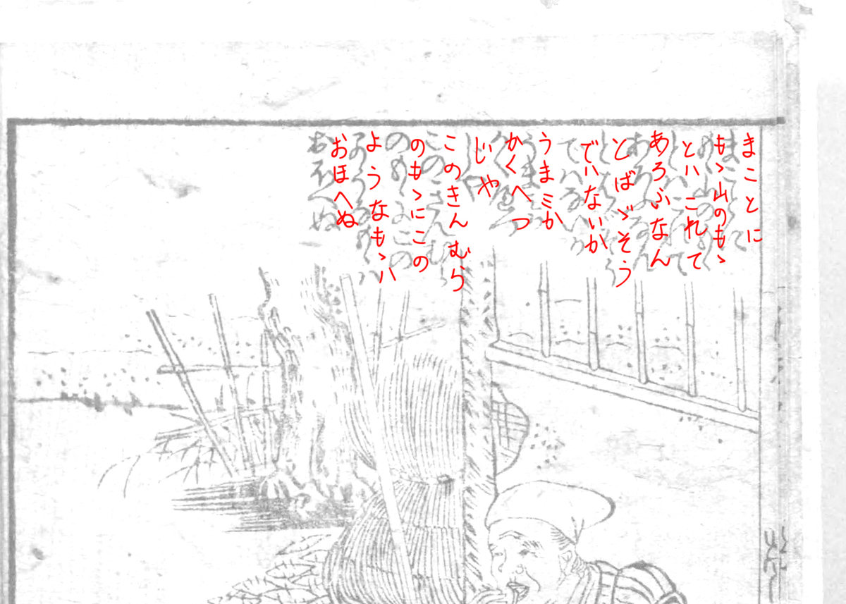 f:id:KihiminHamame:20191014000541j:plain