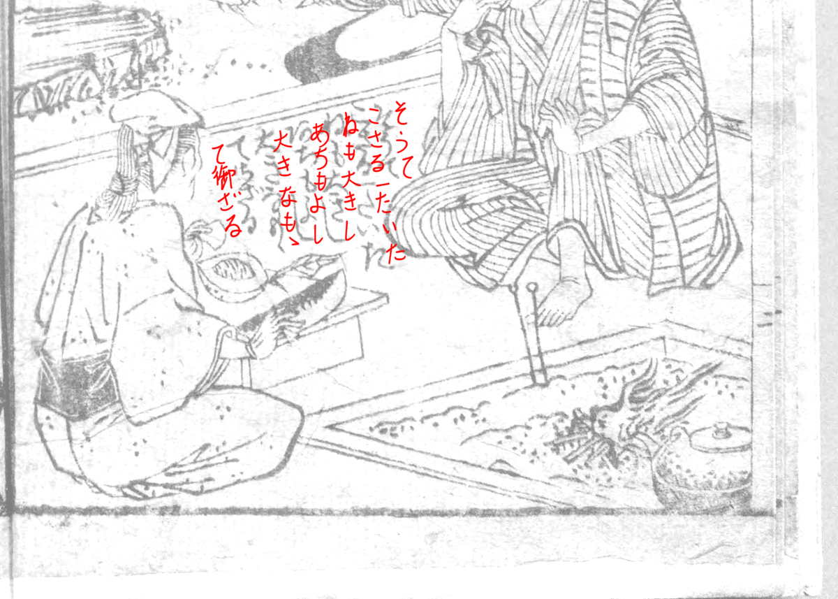 f:id:KihiminHamame:20191014000547j:plain