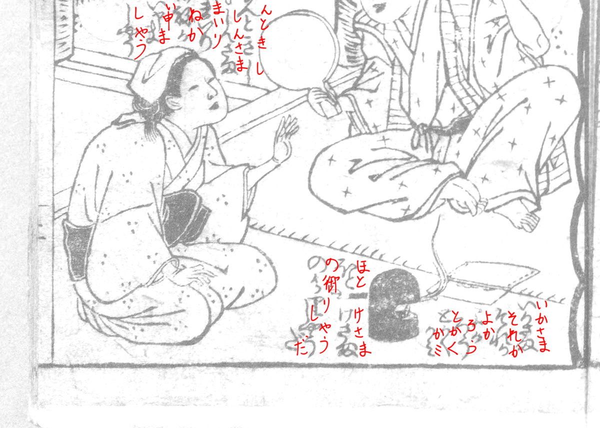 f:id:KihiminHamame:20191014001037j:plain
