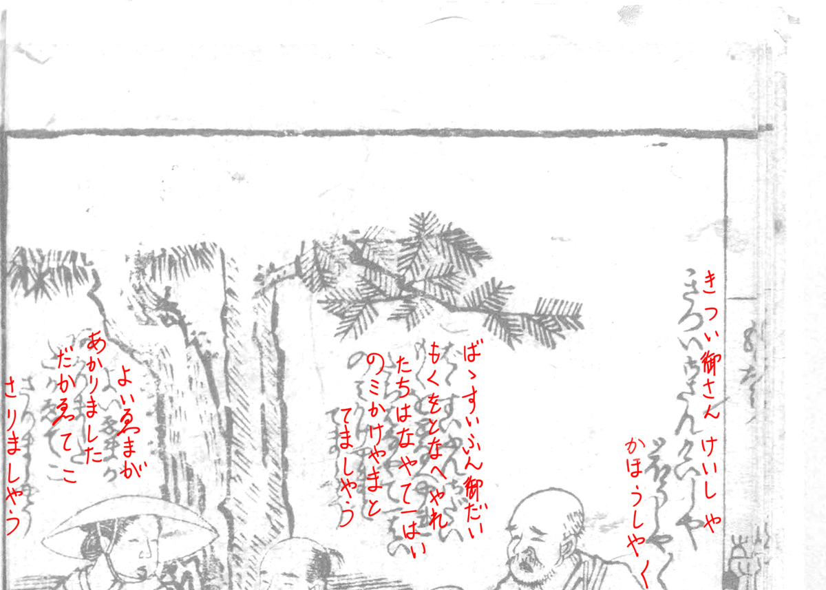 f:id:KihiminHamame:20191019223521j:plain f:id:KihiminHamame:20191019223521j:plain