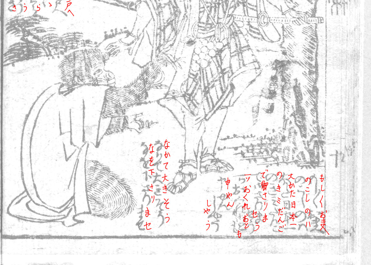 f:id:KihiminHamame:20191029220636j:plain