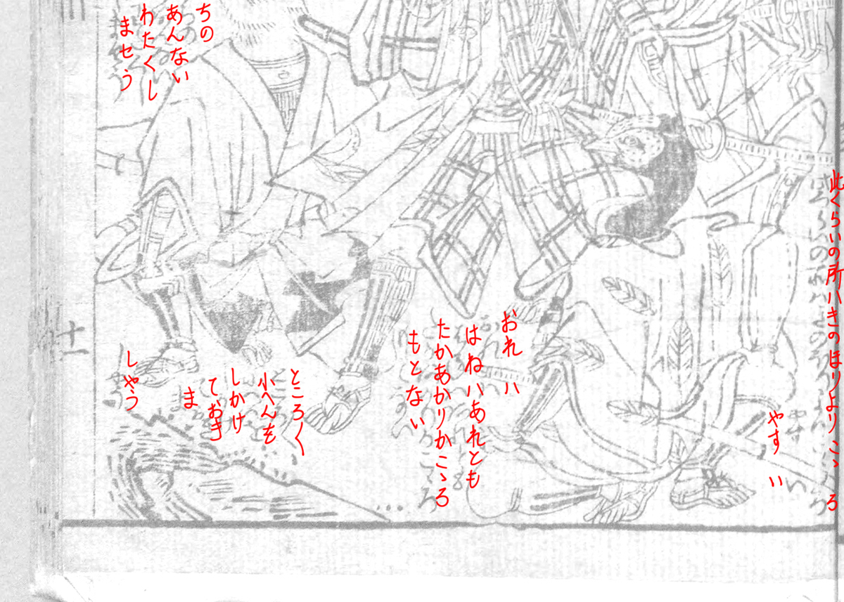 f:id:KihiminHamame:20191029221248j:plain