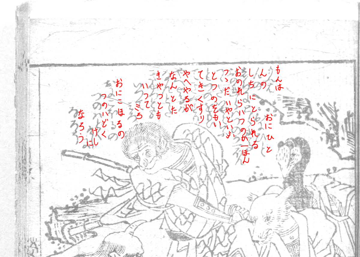 f:id:KihiminHamame:20191031231318j:plain
