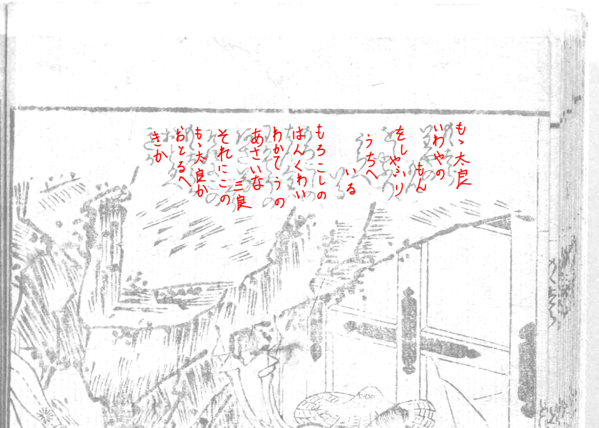 f:id:KihiminHamame:20191031231323j:plain