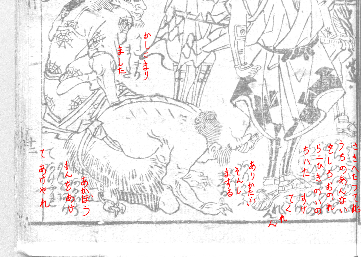 f:id:KihiminHamame:20191031231328j:plain