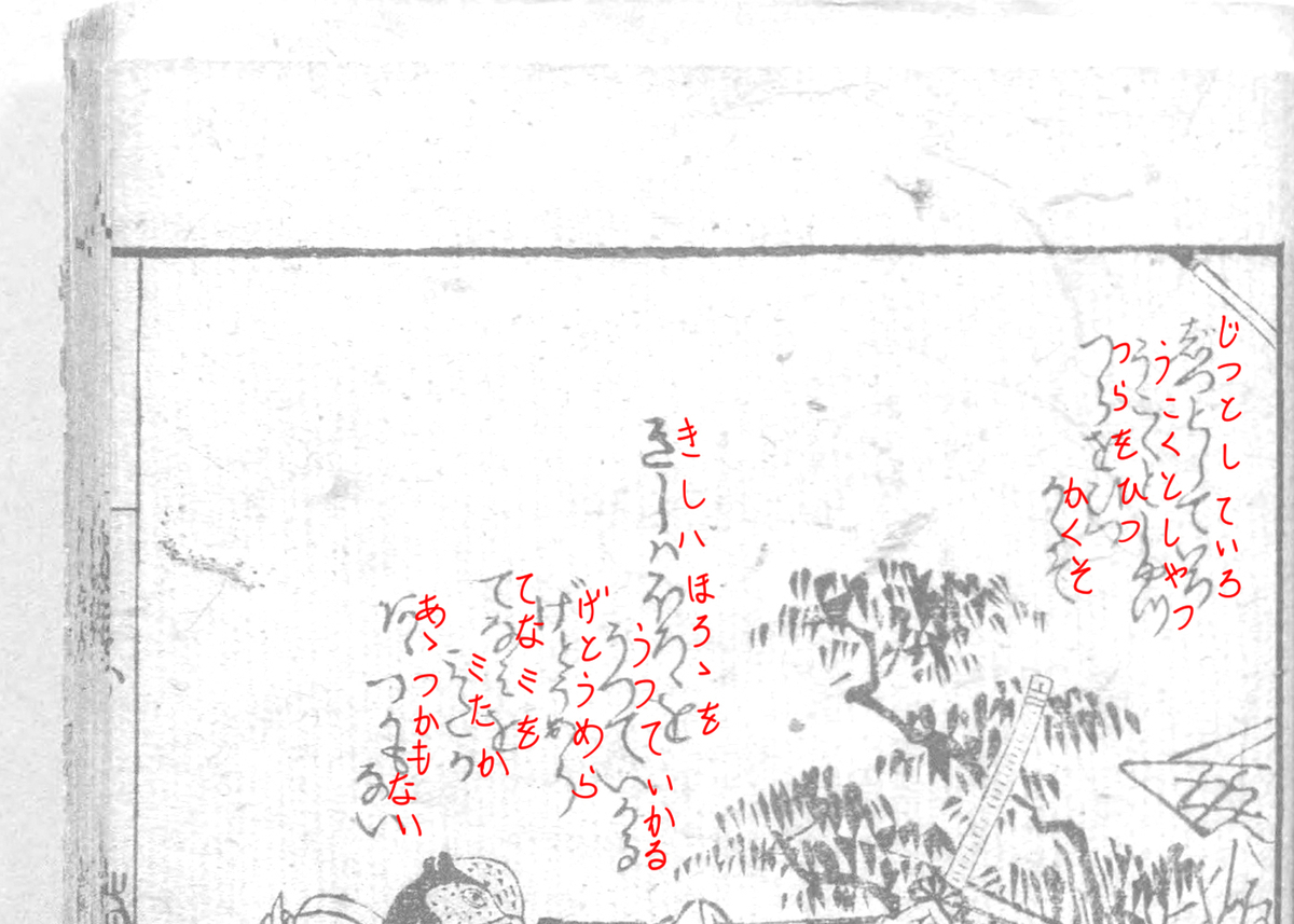 f:id:KihiminHamame:20191105231928j:plain
