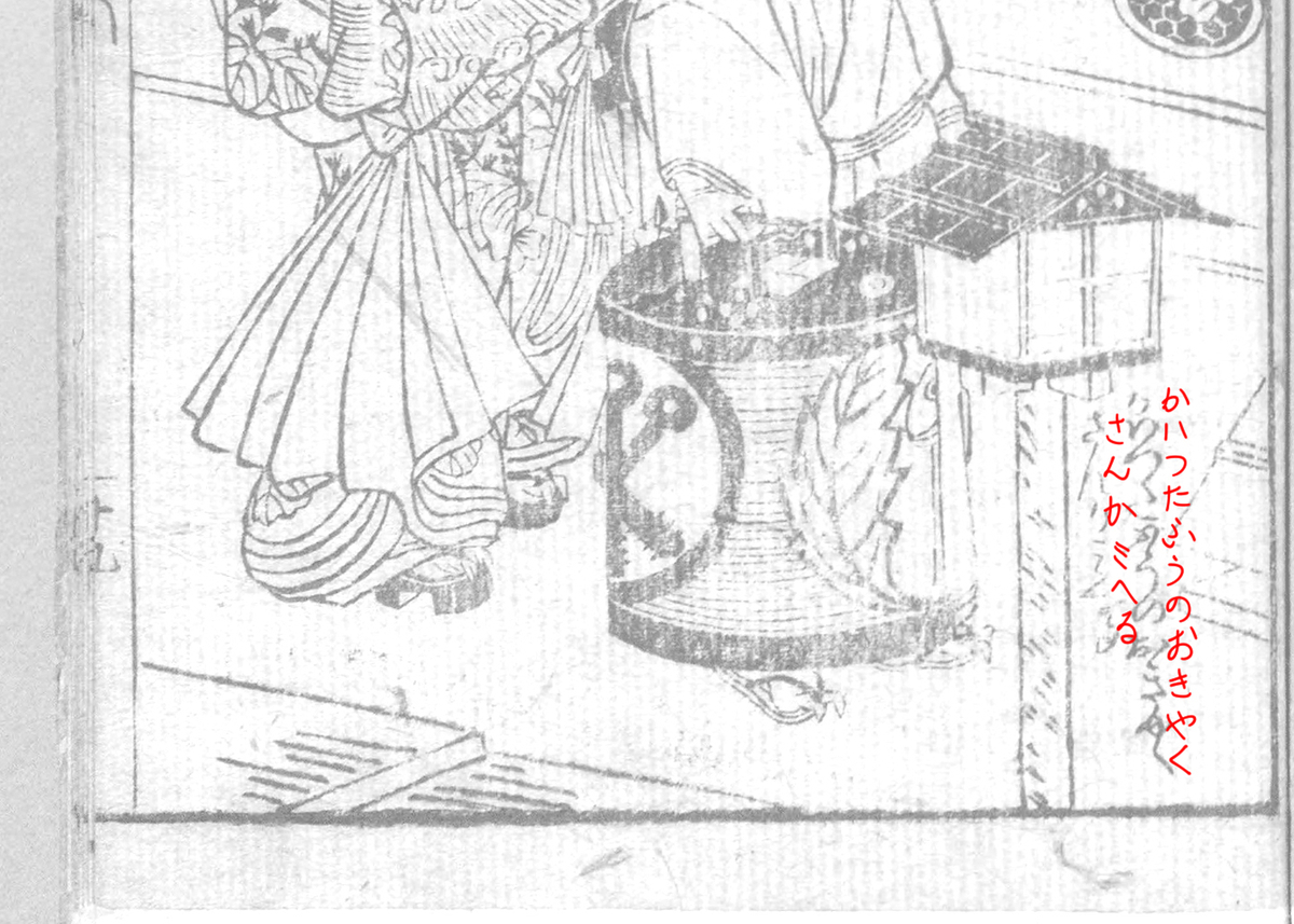 桃*♡様 先祖代々からくる災いをおさめる符である。 百人一首/河原左大臣(かわらのさだいじん)
