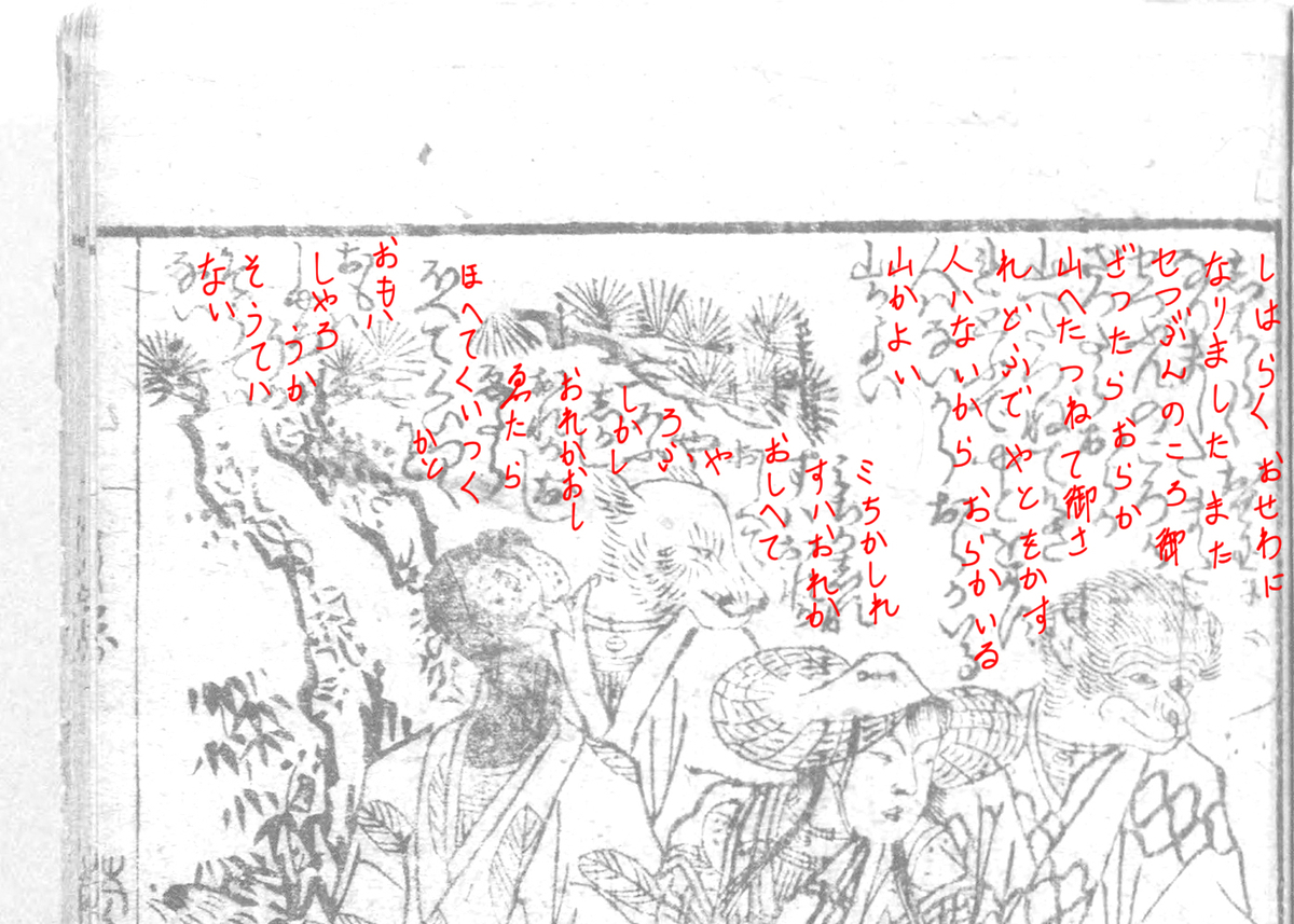 f:id:KihiminHamame:20191122144329j:plain