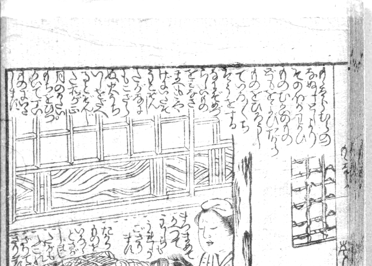 f:id:KihiminHamame:20191204164555j:plain