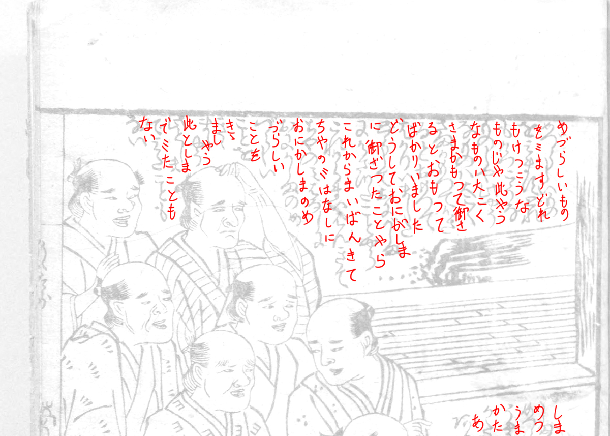 f:id:KihiminHamame:20191204164609j:plain