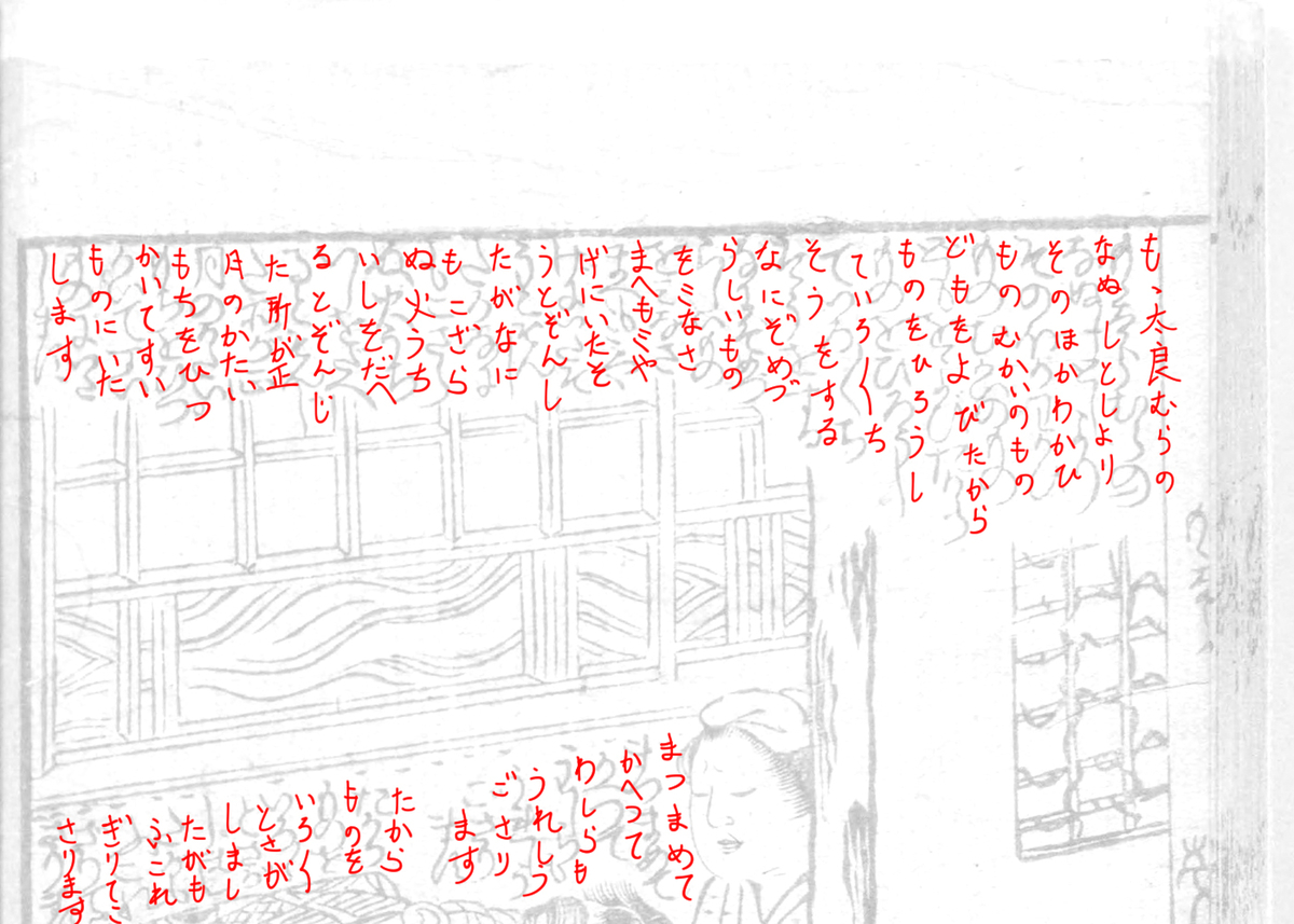 f:id:KihiminHamame:20191204164614j:plain