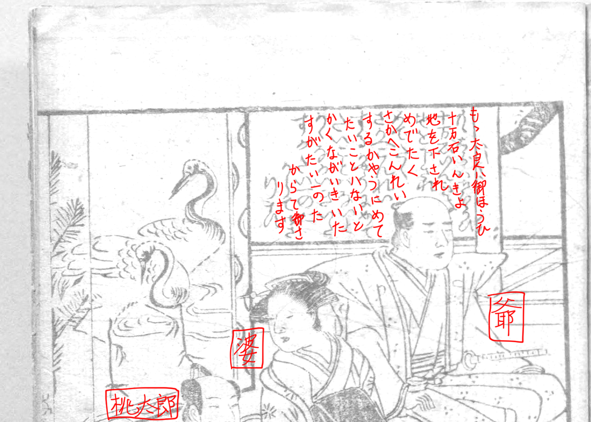 f:id:KihiminHamame:20191210225324j:plain f:id:KihiminHamame:20191210225324j:plain
